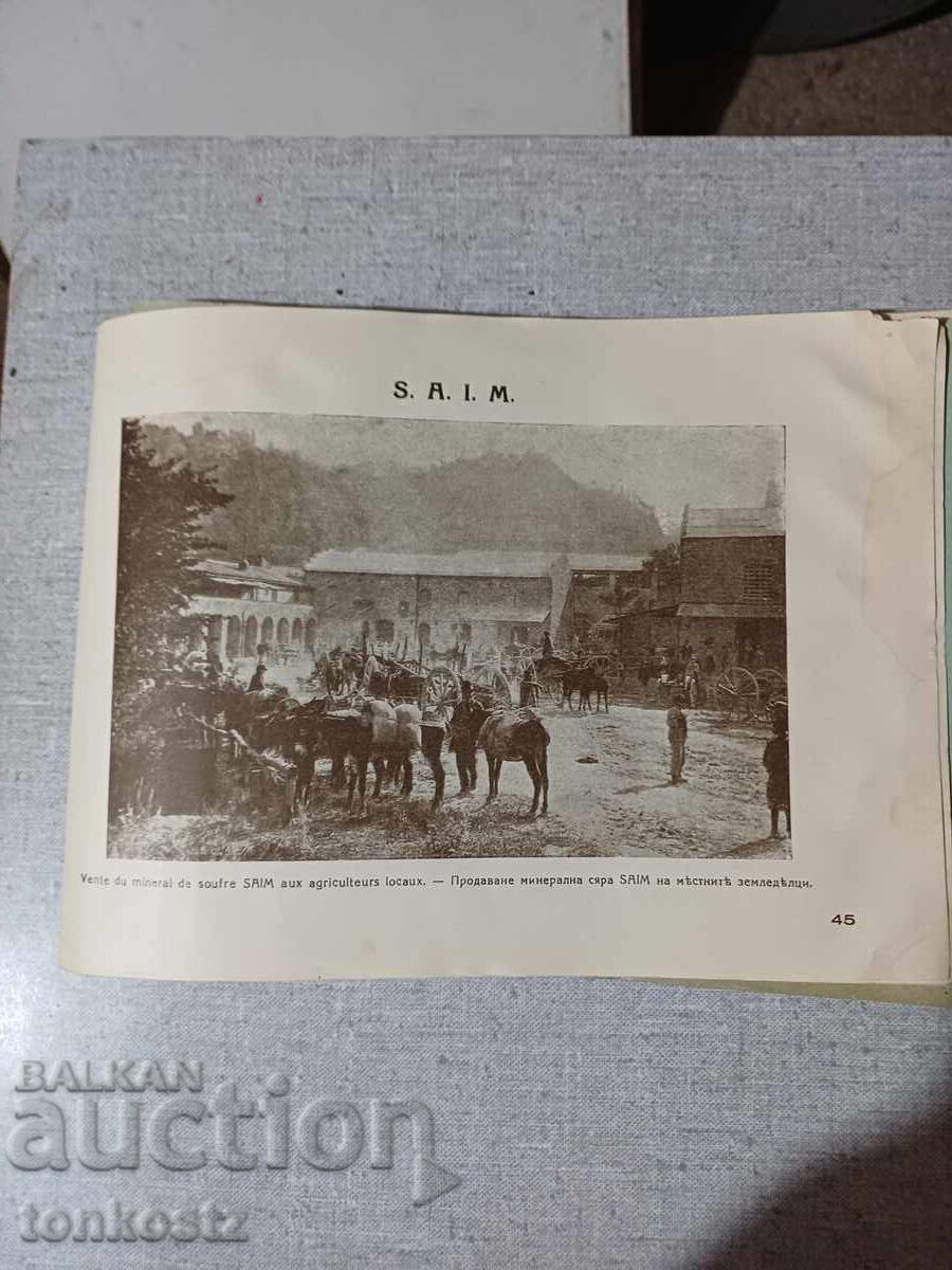 Delivery of Advertisement on a plow factory