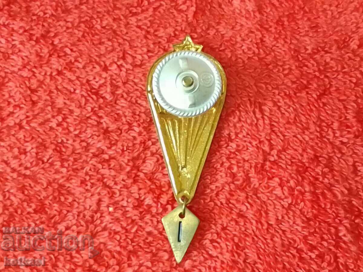 Δημοπρασία Star μεταλλικός χάλκινος Στρατιωτικό Σήμα σμάλτο Αλεξιπτωτιστής ποιότητα Δημοπρασία Star μεταλλικός χάλκινος Στρατιωτικό Σήμα σμάλτο Αλεξιπτωτιστής ποιότητα