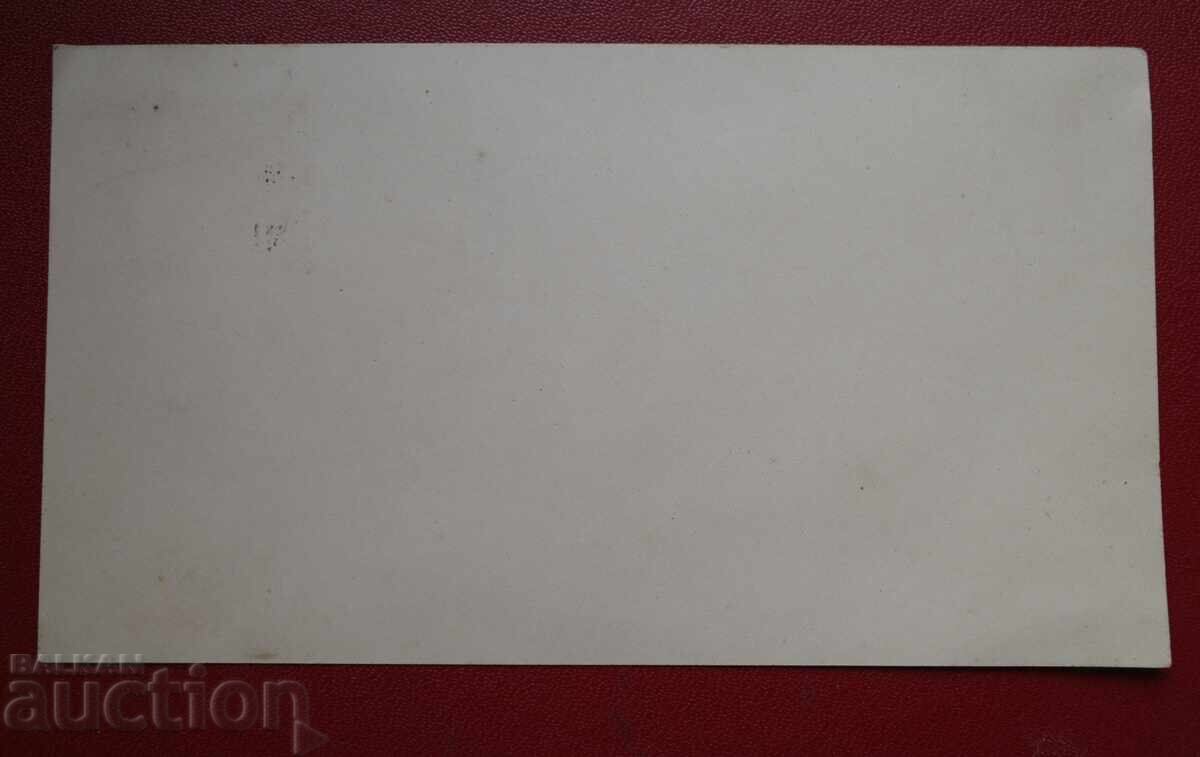 Τρίτο Ράιχ Βερολίνο Ολυμπία με τιμή 10.00 BGN | € 5.11