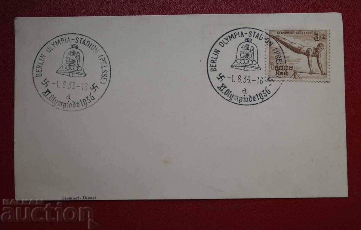 Τρίτο Ράιχ Βερολίνο Ολυμπία