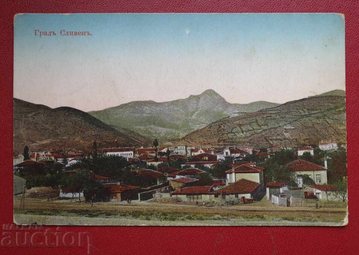 Γρ. Σλίβεν 1917