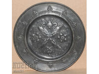 Стара ръчно изработена декоративна чиния