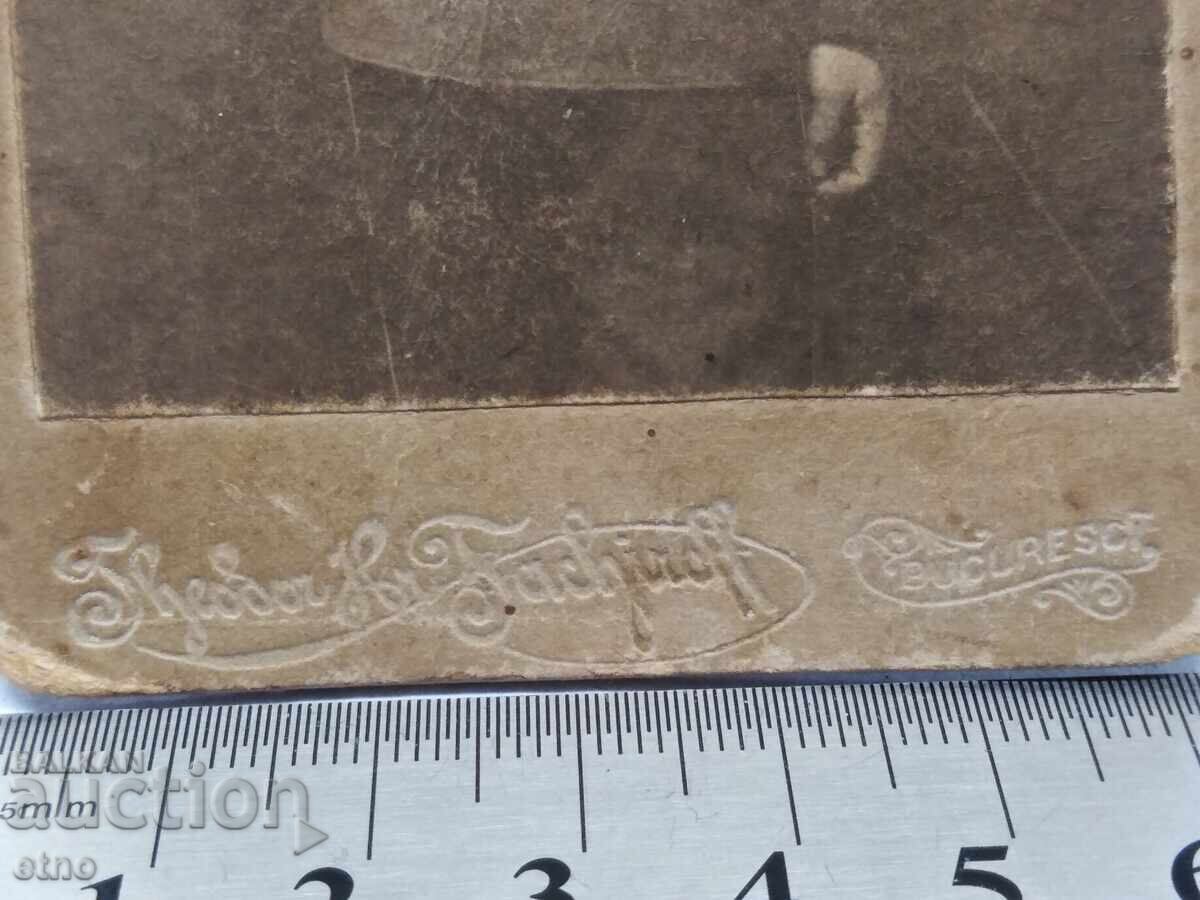 ΒΑΣΙΛΙΚΗ ΦΩΤΟΓΡΑΦΙΑ ΧΑΡΤΟΝΙ, ΣΤΡΑΤΙΩΤΗΣ, ΣΤΟΛΗ, ΦΩΤΟΓΡΑΦΙΑ Βουκουρέστι με τιμή 15.00 BGN | € 7.67