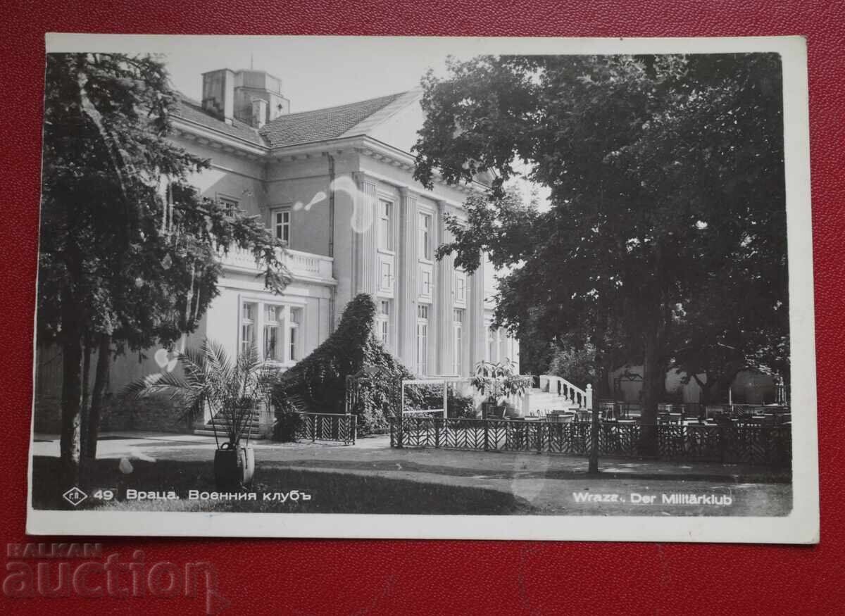 Vratsa - The Military Club Vratsa - The Military Club