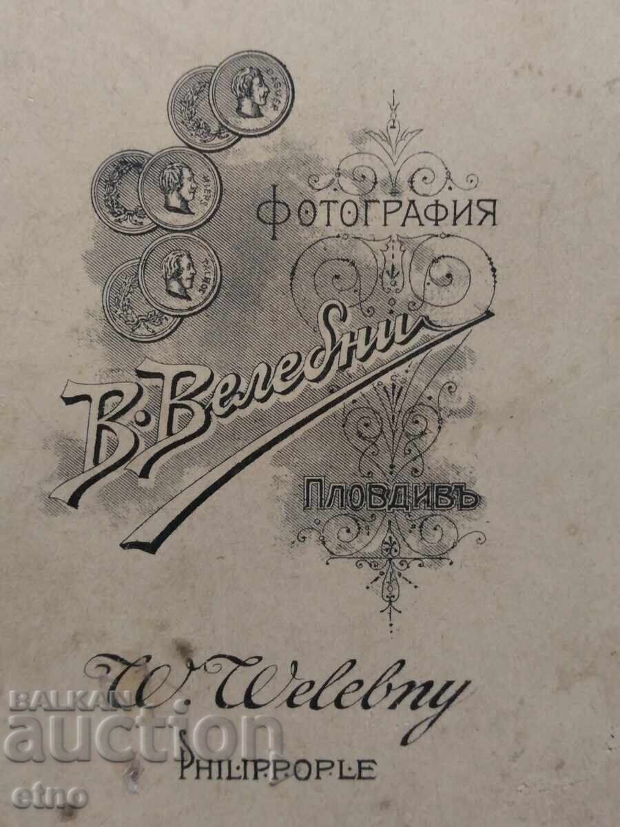 FOTOGRAFIE REGALĂ PE CARTON, SOLDAT, UNIFORMĂ, FOTO VELEBNI-PLOVDIV - 7 FOTOGRAFIE REGALĂ PE CARTON, SOLDAT, UNIFORMĂ, FOTO VELEBNI-PLOVDIV - 7