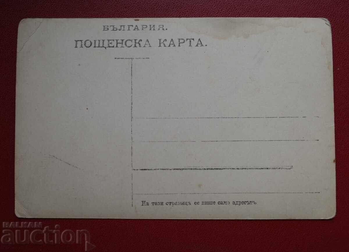 Auction Bulgarian Family Auction Bulgarian Family