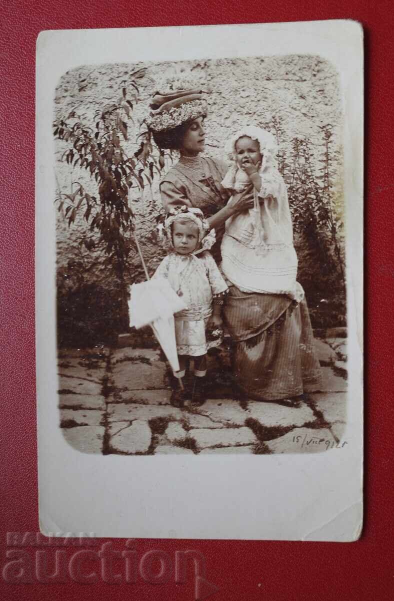 Bulgarian Family Bulgarian Family