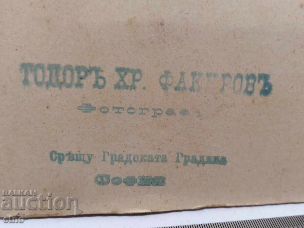 ЦАРСКА СНИМКА КАРТОН,ВОЙНИК,УНИФОРМА,ФОТО ФАКИРОВ,СОФИЯ - 7