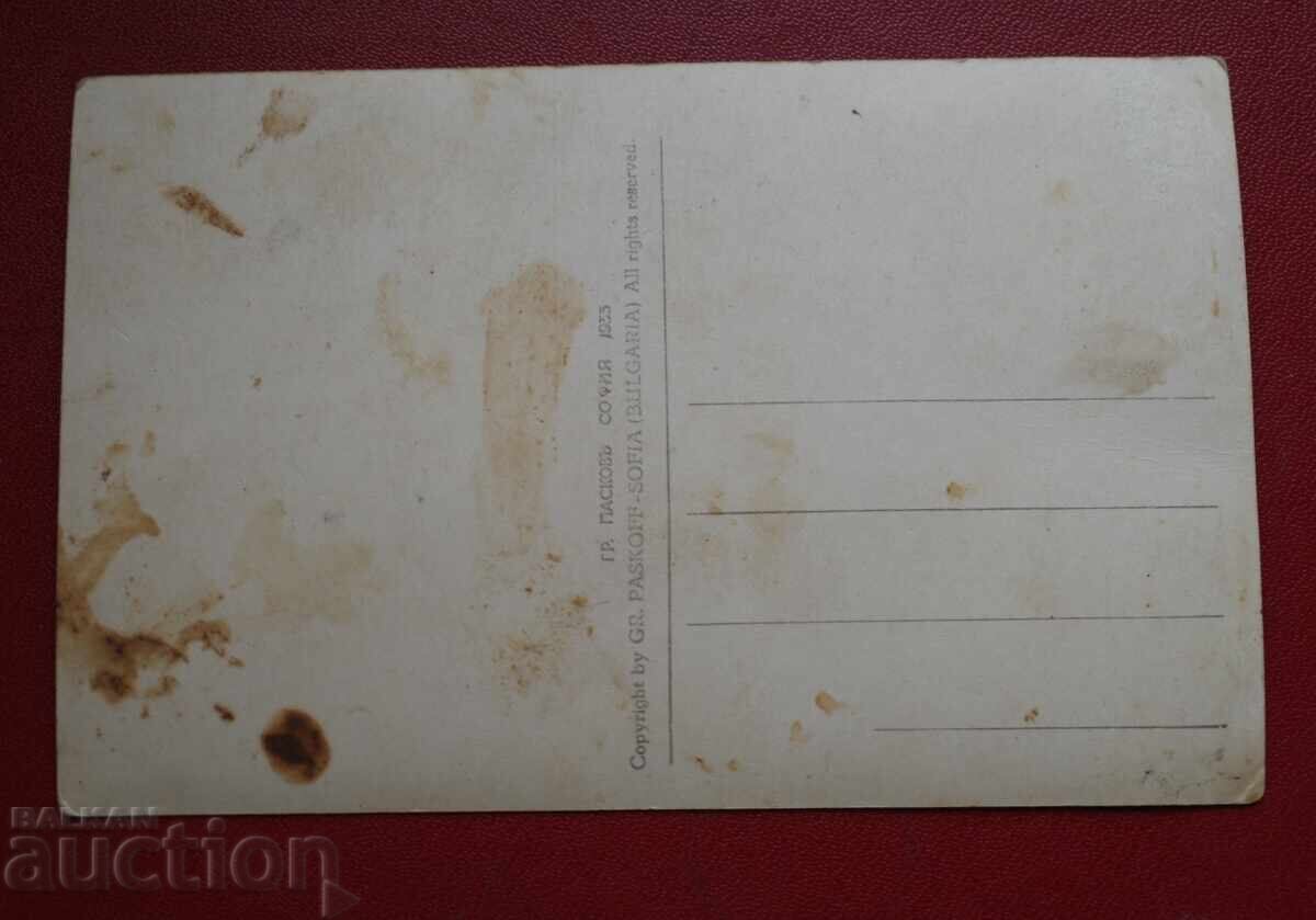 Grand Duke Nicholas Nikolaevich with price 2.00 BGN | € 1.02 Grand Duke Nicholas Nikolaevich with price 2.00 BGN | € 1.02