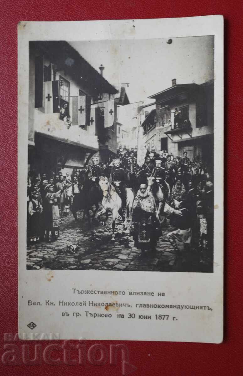 Grand Duke Nicholas Nikolaevich Grand Duke Nicholas Nikolaevich