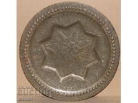 Стар месингов декоративен поднос декорация