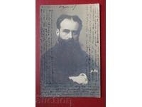 Χέρμαν Ζούντερμαν