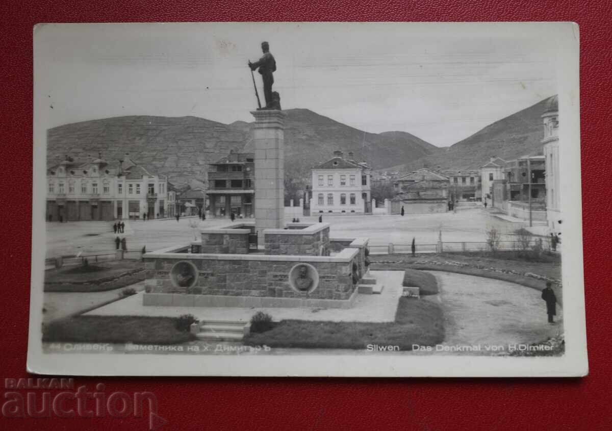 Sliven - pametnik na KH. Διαμέτρου