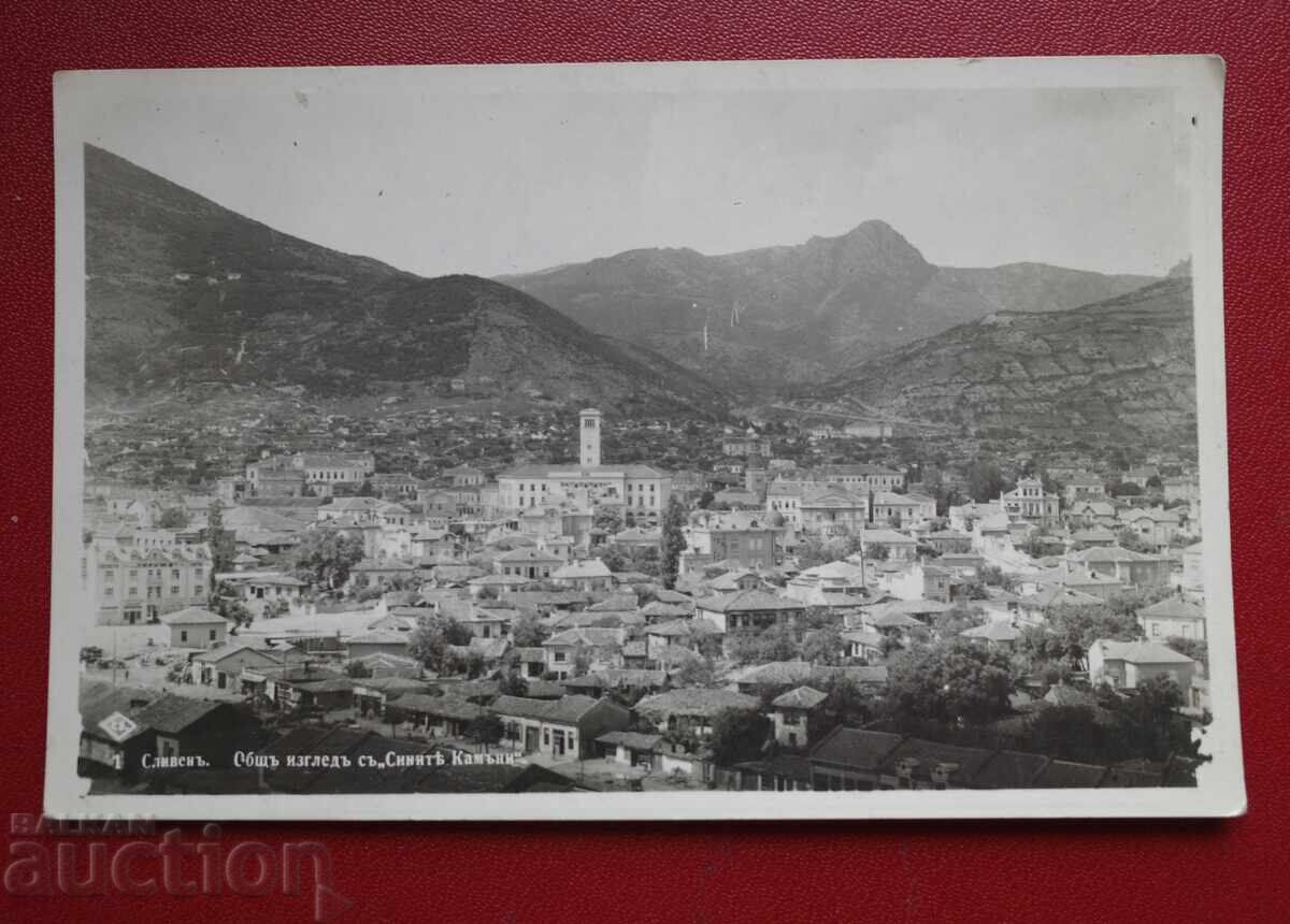 Πάσκοφ-Σλίβεν Σινιέ Καμάνι