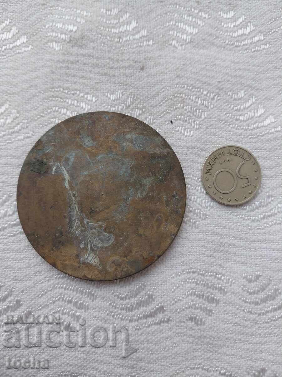 μετάλλιο, πλακέτα. ΒΖΤΣ με τιμή 3.01 BGN | € 1.54 μετάλλιο, πλακέτα. ΒΖΤΣ με τιμή 3.01 BGN | € 1.54