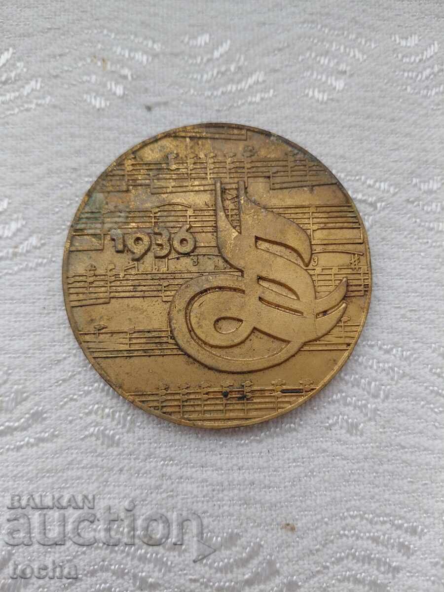 μετάλλιο, πλακέτα. ΒΖΤΣ μετάλλιο, πλακέτα. ΒΖΤΣ