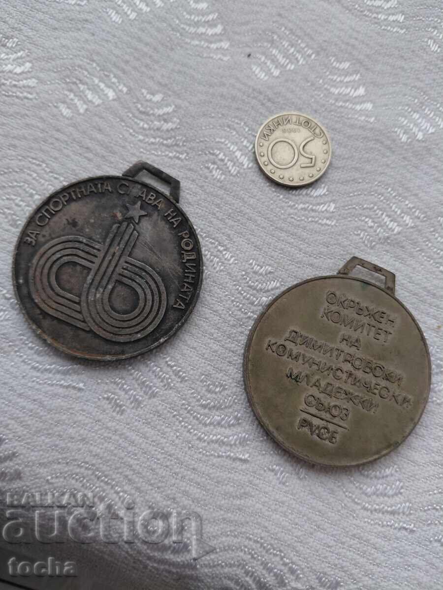 Medal, Plaque. BZTs with price 3.50 BGN | € 1.79 Medal, Plaque. BZTs with price 3.50 BGN | € 1.79