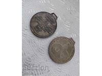 μετάλλιο, πλακέτα. ΒΖΤΣ