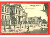 ΒΟΥΛΓΑΡΙΑ ΚΑΤΟΧΗ 20 ΜΟΙΡΑ 4 ΣΥΝΤΑΓΜΑ ΙΠΠΙΚΟΥ ΑΔΡΙΑΝΟΥΠΟΛΗ ΣΧΟΛΕΙΟ