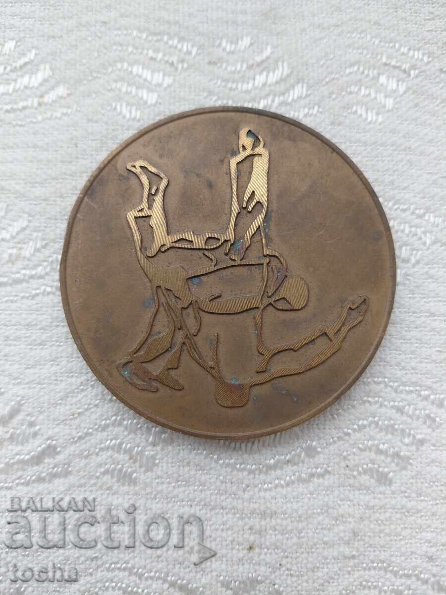 Medal, Plaque. BZTs with price 5.51 BGN | € 2.82 Medal, Plaque. BZTs with price 5.51 BGN | € 2.82