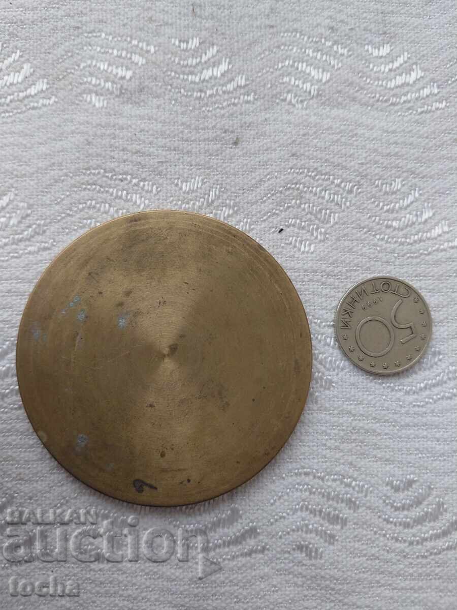 Medal, Plaque. BZTs with price 3.01 BGN | € 1.54 Medal, Plaque. BZTs with price 3.01 BGN | € 1.54