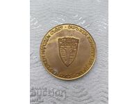 μετάλλιο, πλακέτα. ΒΖΤΣ