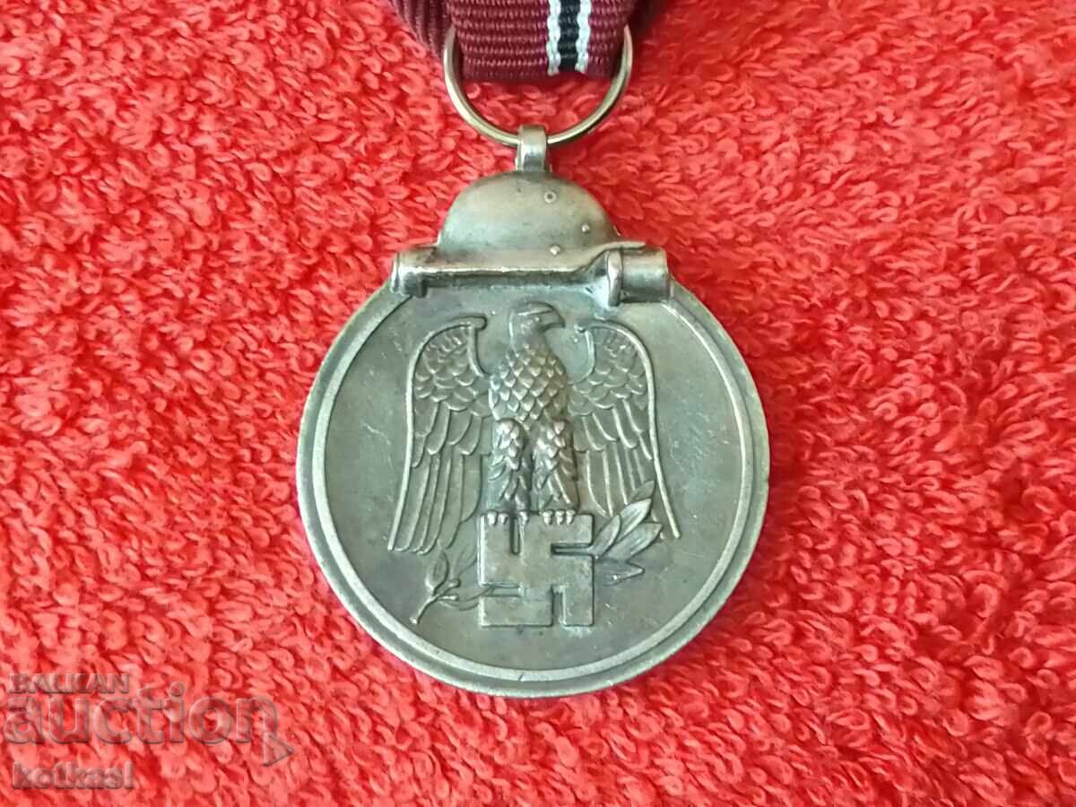 Σταρ Στρατιωτικό Μετάλλιο Τάγματος Β' ΠΠ Γερμανία 1941/42 ποιότητα με τιμή 185.00 BGN | € 94.59 Σταρ Στρατιωτικό Μετάλλιο Τάγματος Β' ΠΠ Γερμανία 1941/42 ποιότητα με τιμή 185.00 BGN | € 94.59