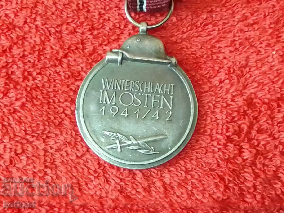 Σταρ Στρατιωτικό Μετάλλιο Τάγματος Β' ΠΠ Γερμανία 1941/42 ποιότητα - 5 Σταρ Στρατιωτικό Μετάλλιο Τάγματος Β' ΠΠ Γερμανία 1941/42 ποιότητα - 5