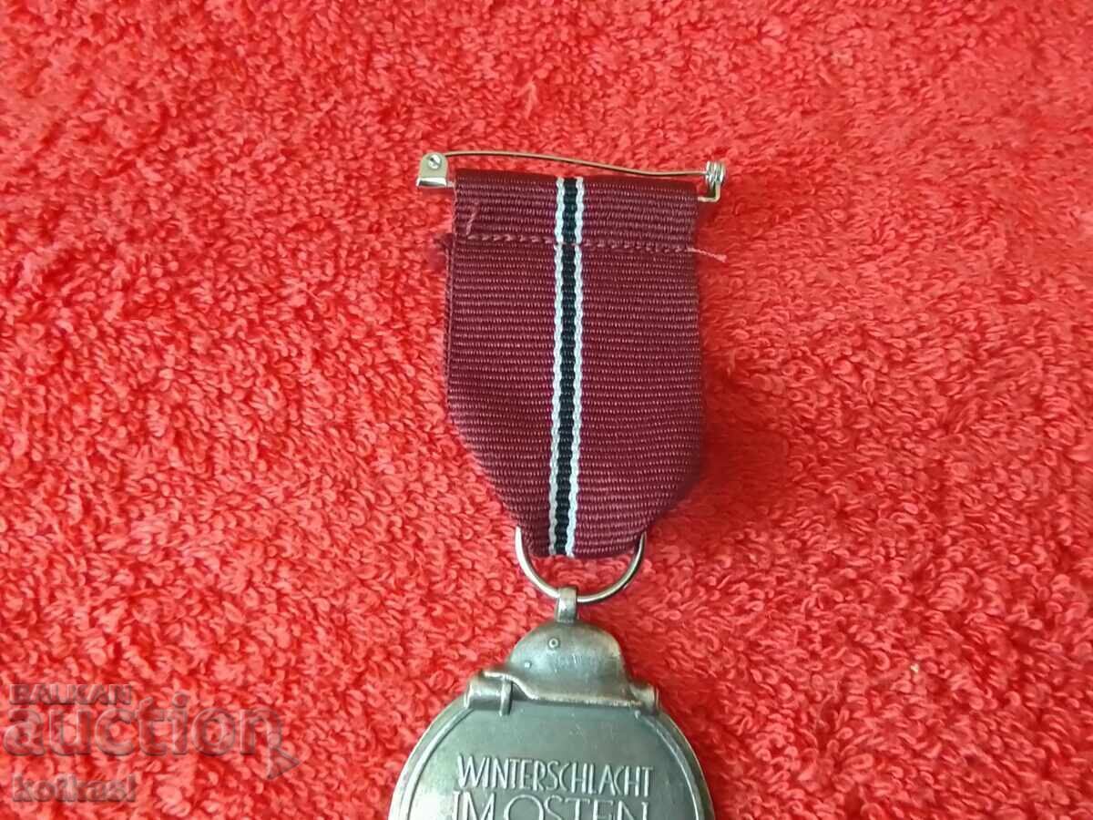 Стар Военен Медал Орден ВСВ Германия 1941/42 качество - 6
