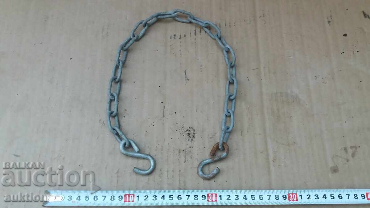 Licitație LANȚ MASIV STAR PENTRU ÎNCHIDERE