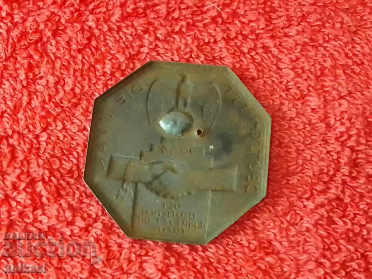 Delivery of Star Medal Germany 1934 Loyalty is the honor of the Germans