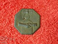 Ασημένιο Μετάλλιο Γερμανίας 1934 Η πίστη είναι η τιμή των Γερμανών