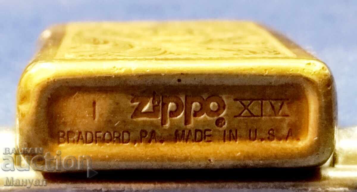 Auction  Old "Zippo" lighter