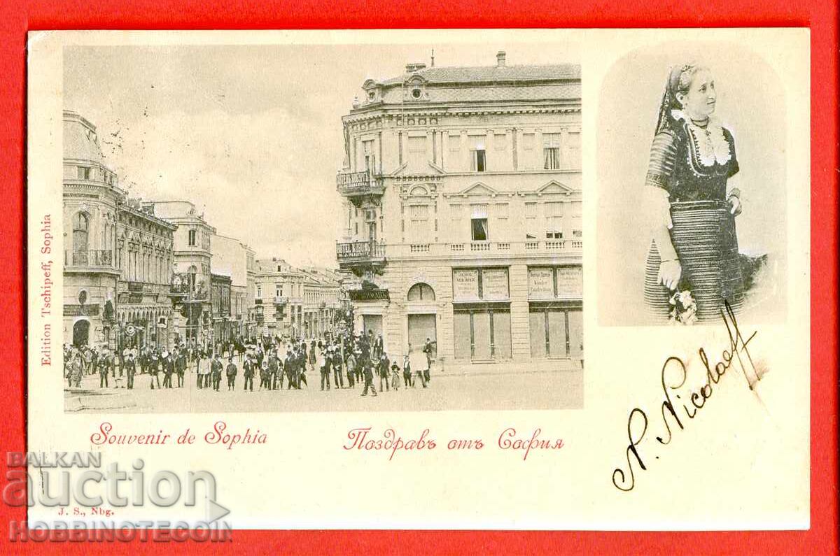 БЪЛГАРИЯ МАЛЪК ЛЪВ 5 Ст Пътувала картичка СОФИЯ ПОСТДАМ 1900