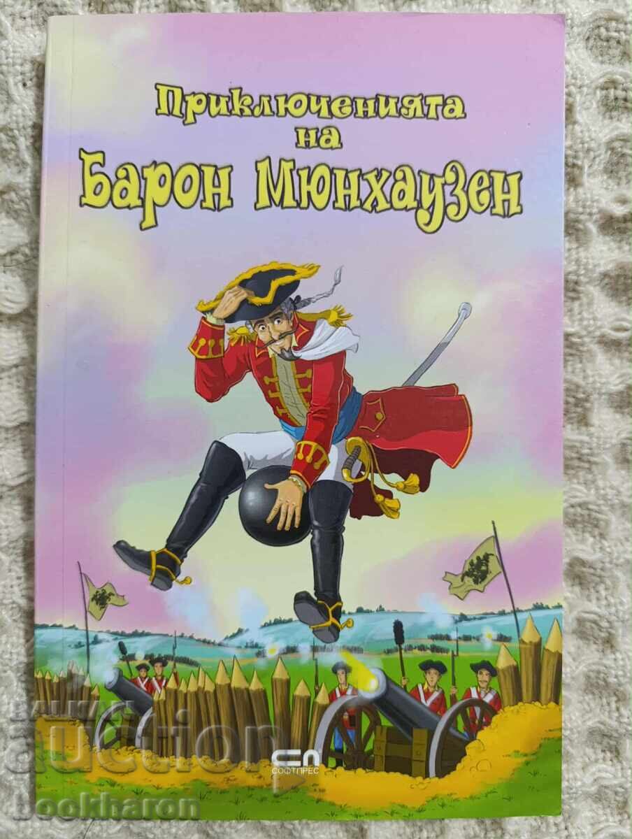 Приключенията на Барон Мюнхаузен Приключенията на Барон Мюнхаузен