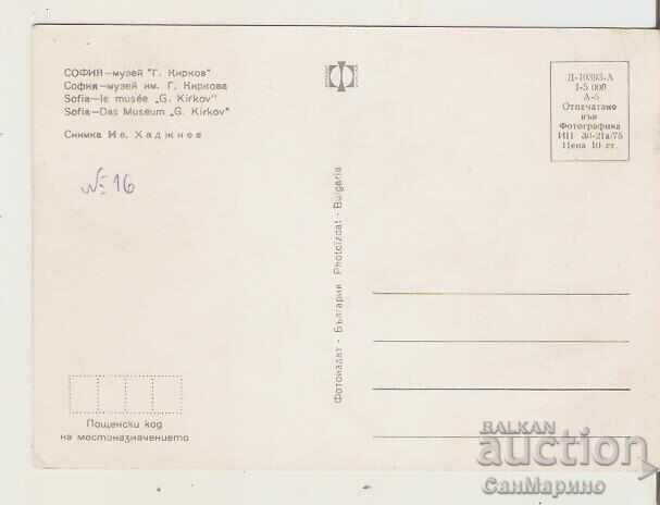 Bulgaria Sofia Card Museum "G. Kirkov"* with price 0.50 BGN | € 0.26 Bulgaria Sofia Card Museum "G. Kirkov"* with price 0.50 BGN | € 0.26