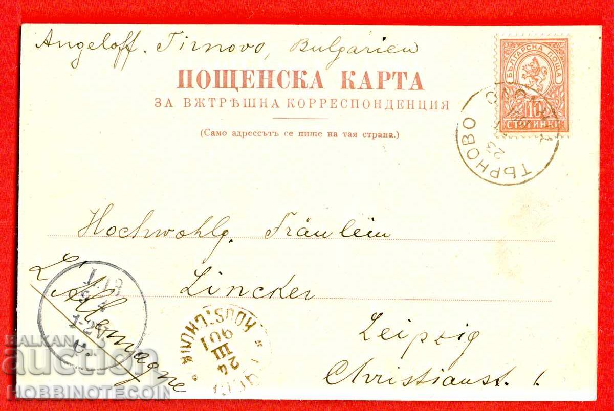 BULGARIA TRAVEL POSTCARD BRIDGE VELIKO TARNOVO LEIPZIG 1901 with price 87.99 BGN | € 44.99 BULGARIA TRAVEL POSTCARD BRIDGE VELIKO TARNOVO LEIPZIG 1901 with price 87.99 BGN | € 44.99