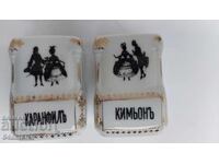 Πορσελάνη, βάζα, μπαχαρικά, βασιλικό, σερβίτσιο