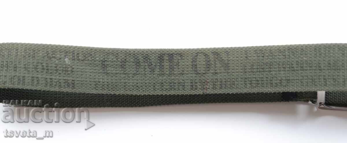 Παράδοση Στρατιωτική ζώνη Παράδοση Στρατιωτική ζώνη