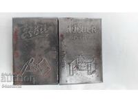 Εστία μαγειρέματος, εσμπίτ, ράιχ, βσβ, στρατιωτικό