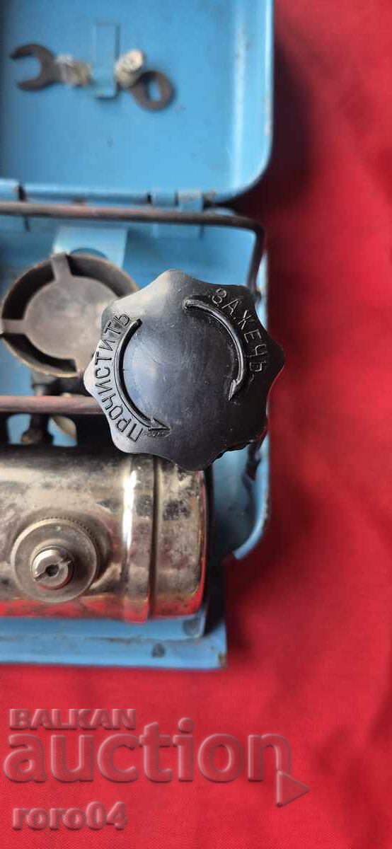 Livrarea PRIMUS - EXCELENT - URSS