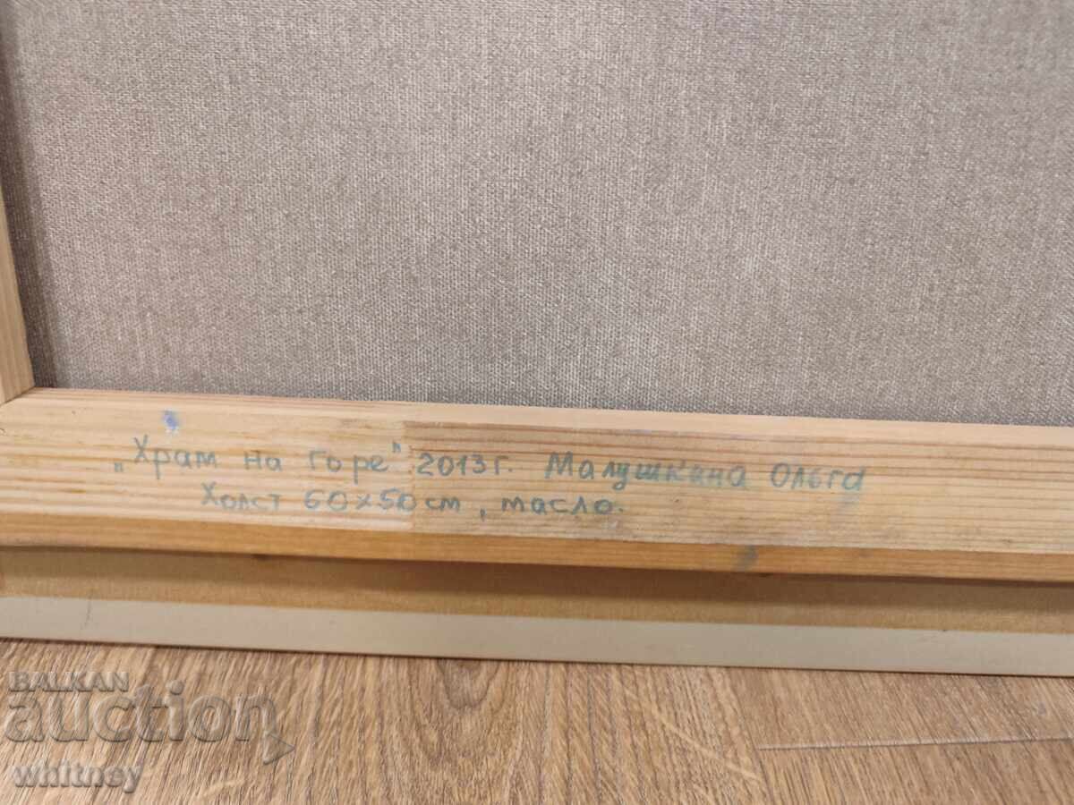 Olga Malushkina Temple in the Mountains - 6 Olga Malushkina Temple in the Mountains - 6