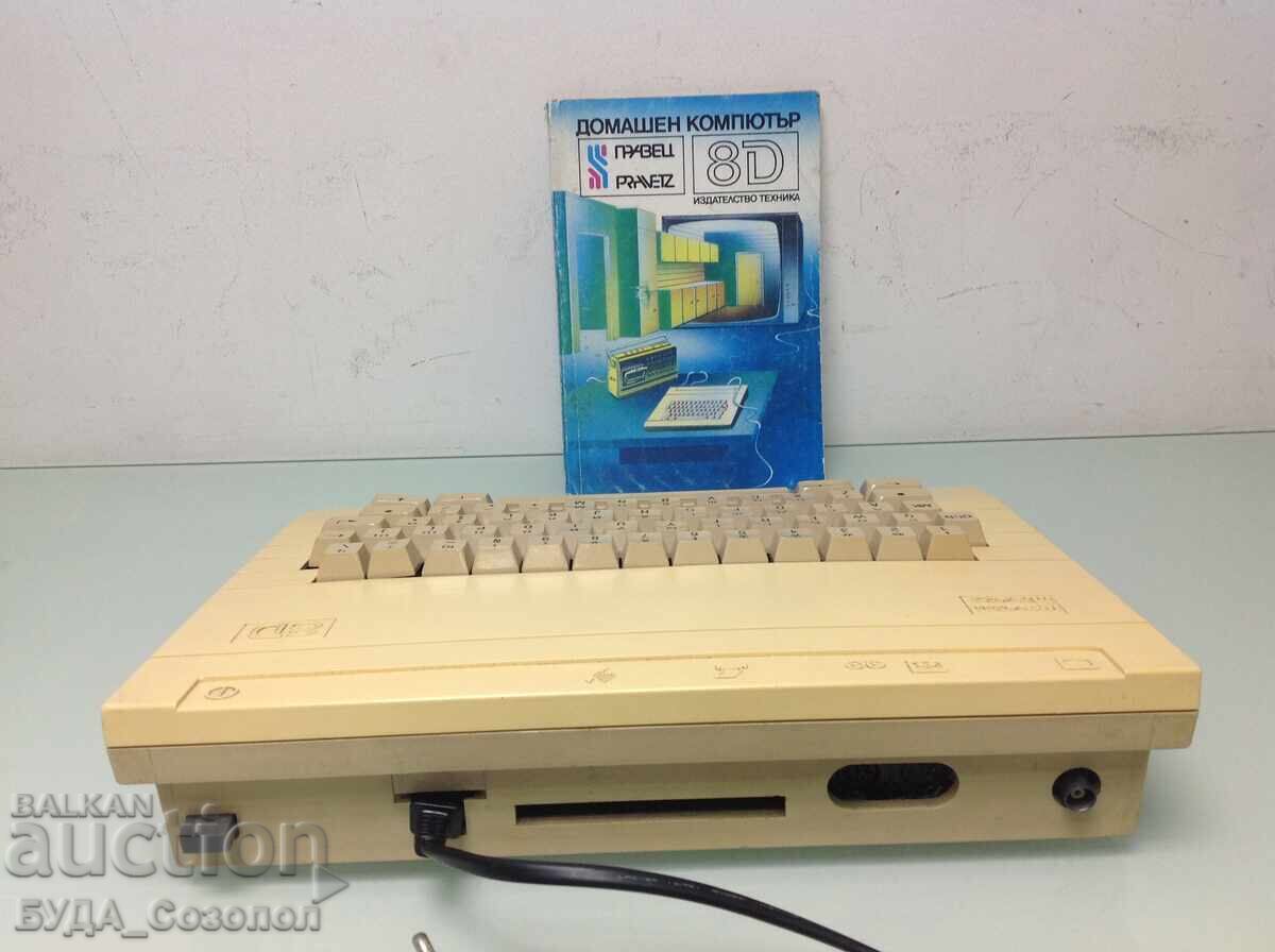 Auction  Pravec 8D computer 1985, serial number 119 working RRRR