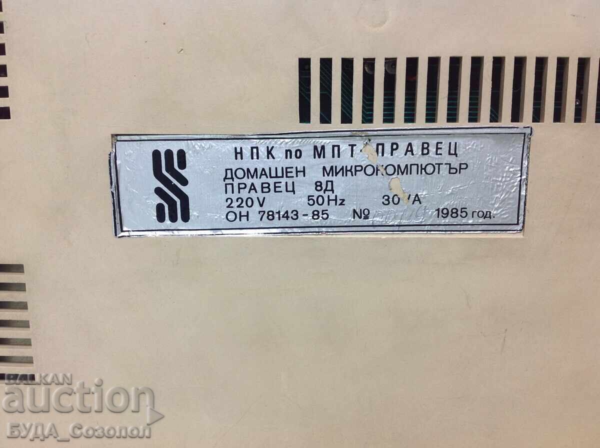 Pravec 8D computer 1985, serial number 119 working RRRR - 5
