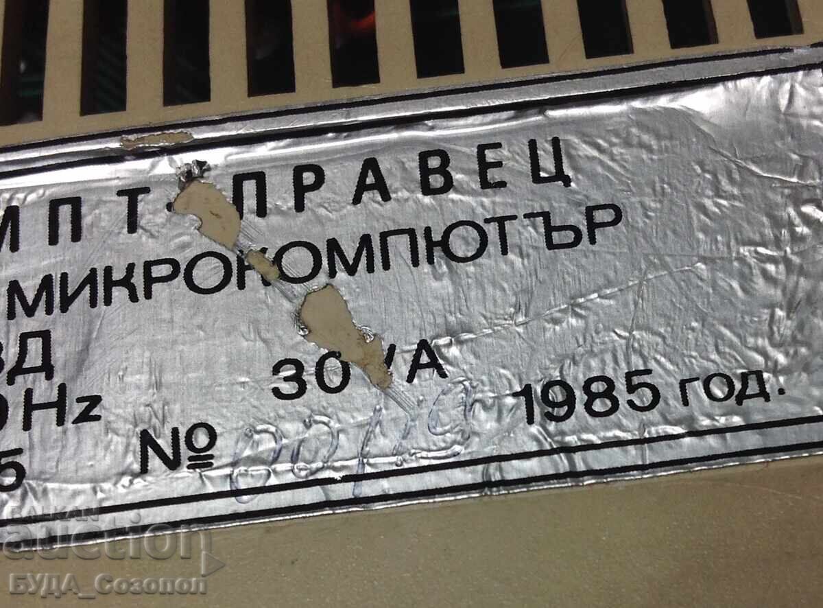 Pravec 8D computer 1985, serial number 119 working RRRR - 6