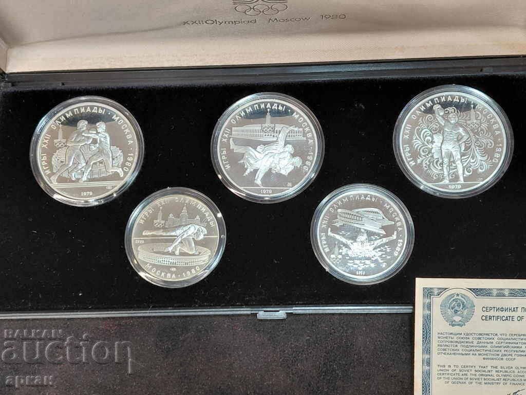 Сребърни монети Олимпиада 1980 Москва -лот 5 броя с цена 800.00 лв. | € 409.03