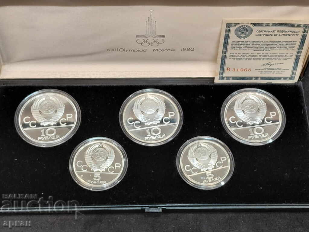 Сребърни монети Олимпиада 1980 Москва -лот 5 броя - 6 Сребърни монети Олимпиада 1980 Москва -лот 5 броя - 6