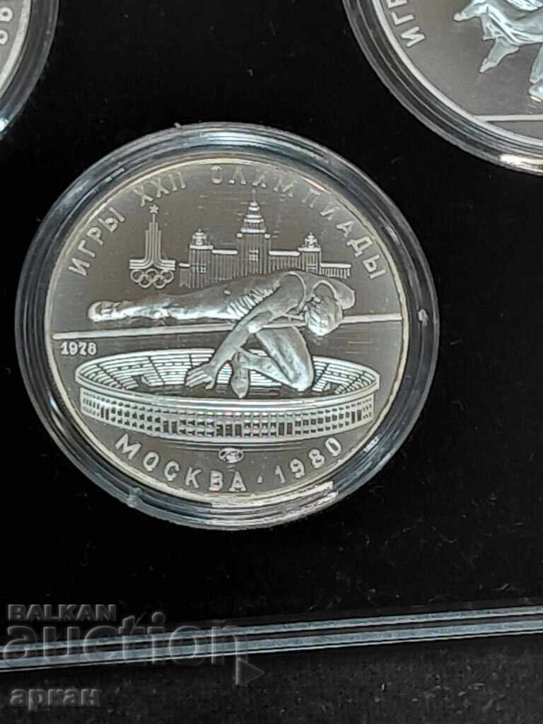Сребърни монети Олимпиада 1980 Москва -лот 5 броя - 7