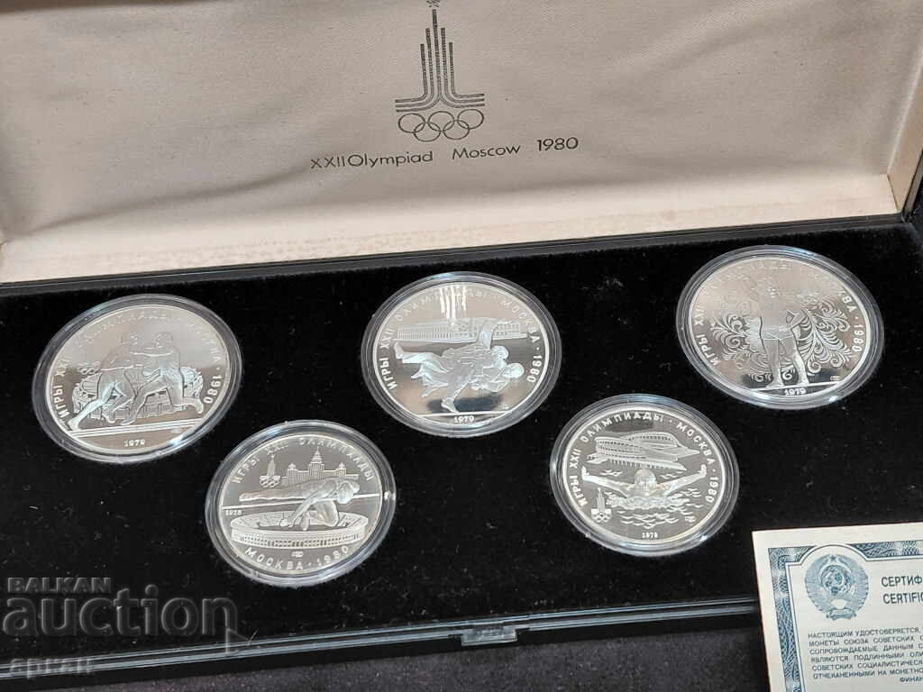 Сребърни монети Олимпиада 1980 Москва -лот 5 броя
