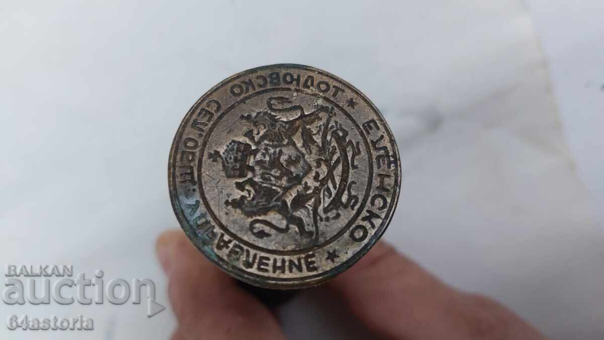 Δημοπρασία Εκτύπωση, έμβλημα, βασιλικό, ορείχαλκος